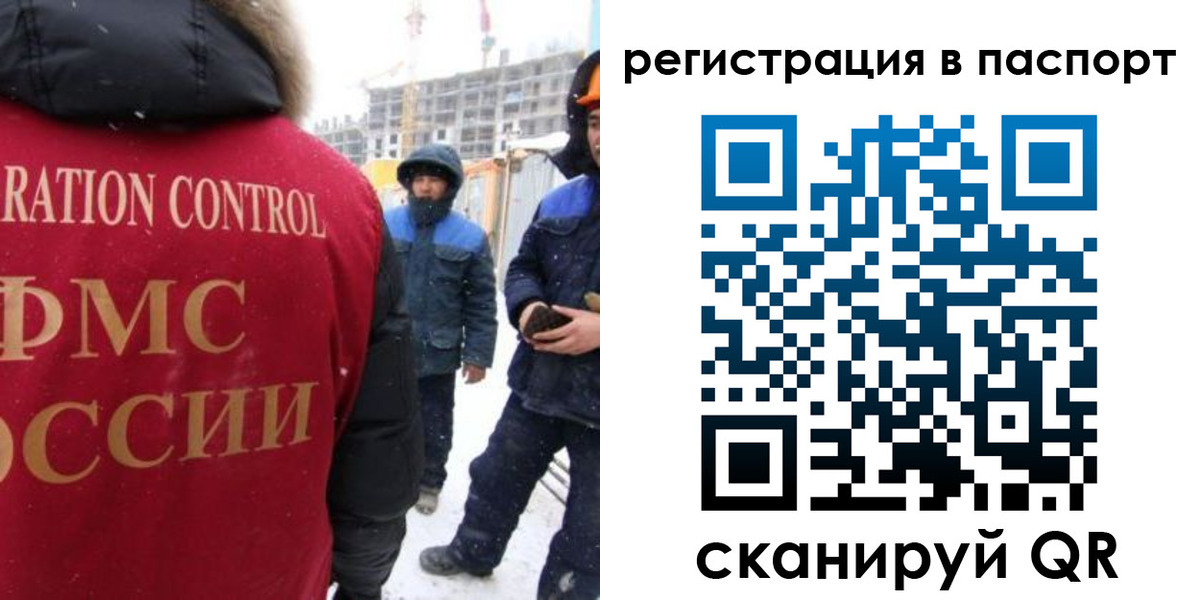 прописка для кредита в Северодвинске