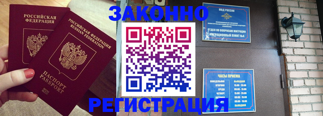 пропишу в квартире в Северодвинске