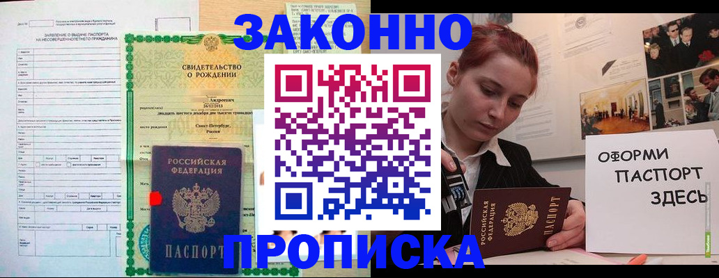 форма 3 в Северодвинске